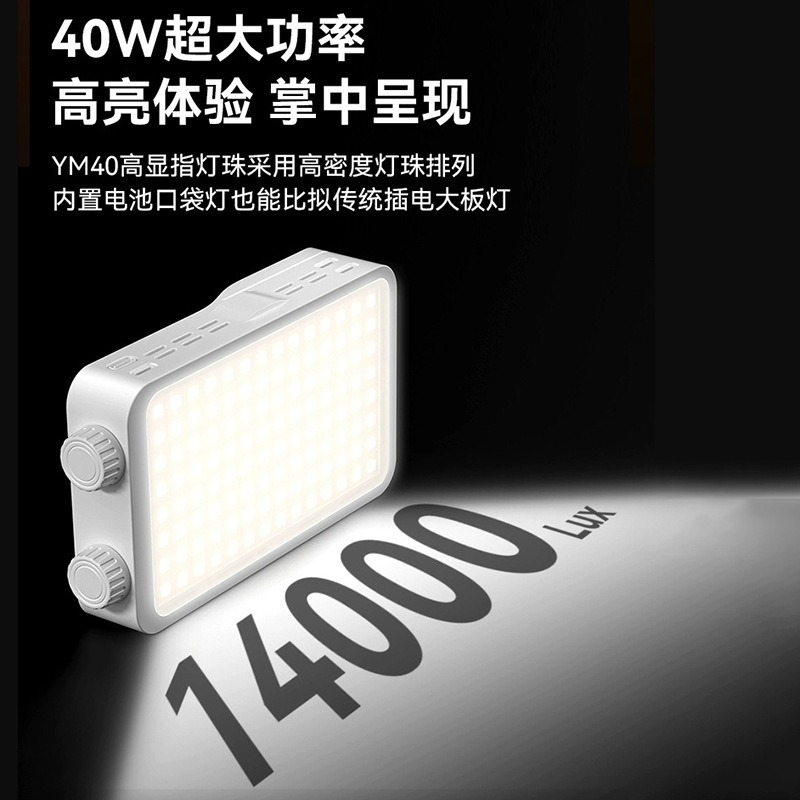 40WRGB full color fill light l - Photography Lighting For Outdoors ulasan dan harga
