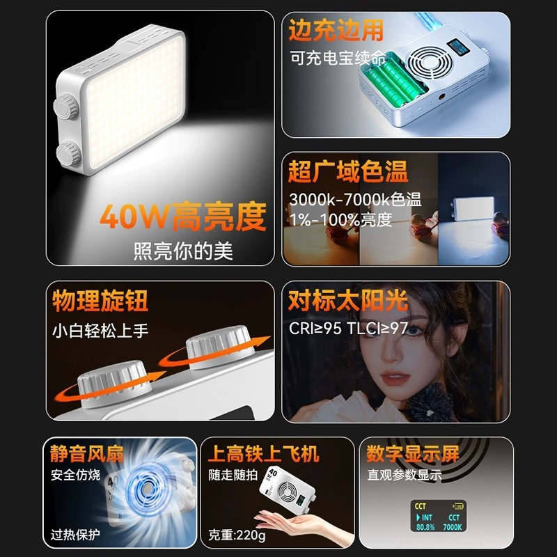 40WRGB full color fill light l - Photography Lighting For Outdoors ulasan dan harga