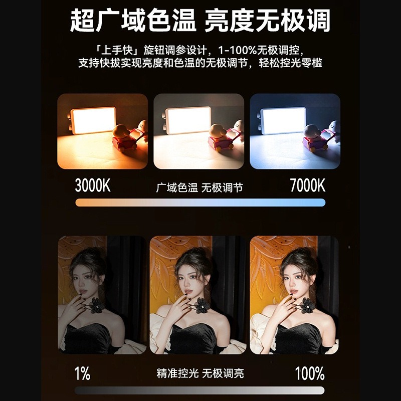 40WRGB full color fill light l - Photography Lighting For Outdoors ulasan dan harga