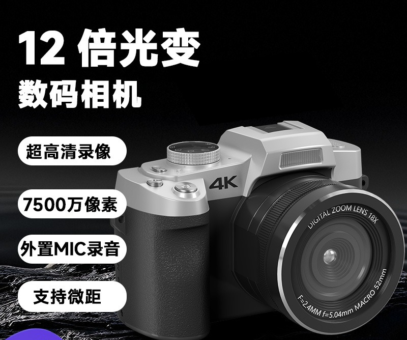 12X Light Change Single Camera - Photography Lighting For Outdoors ulasan dan harga